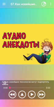 Скачать Аудио анекдоты слушать Развлечения для Андроид скриншот 3