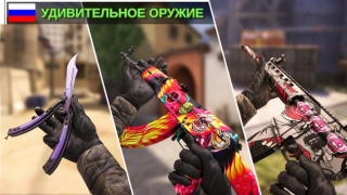 Скачать Counter Attack Multiplayer FPS Экшен для Андроид
