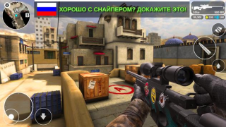 Скачать Counter Attack Multiplayer FPS Экшен для Андроид скриншот 4