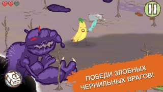 Скачать Draw a Stickman: EPIC 2 Приключения для Андроид скриншот 5
