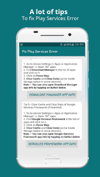 Скачать Services Update Info Инструменты для Андроид