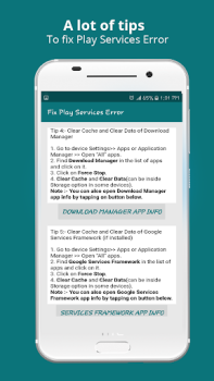 Скачать Services Update Info Инструменты для Андроид скриншот 4