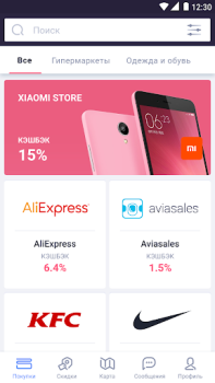 Скачать CityLife Покупки для Андроид