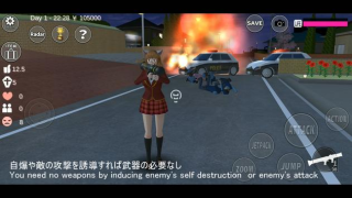 Скачать SAKURA School Simulator Симуляторы для Андроид скриншот 7