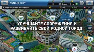 Скачать PES CLUB MANAGER Спортивные игры для Андроид скриншот 5