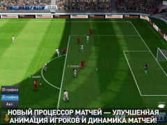 Скачать PES CLUB MANAGER Спортивные игры для Андроид скриншот 7