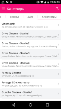 Скачать Afisha.uz - Афиша Ташкента Новости и журналы для Андроид скриншот 6