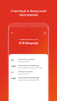 Скачать 2 Берега — доставка еды Покупки для Андроид скриншот 4