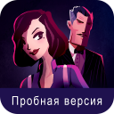Скачать  Agent A