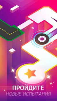 Скачать Dancing Ballz: Magic Tiles Музыкальные игры для Андроид скриншот 3