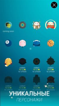 Скачать Dancing Ballz: Magic Tiles Музыкальные игры для Андроид скриншот 5