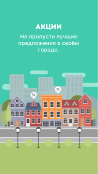 Скачать Мой Стерлитамак Новости и журналы для Андроид скриншот 4