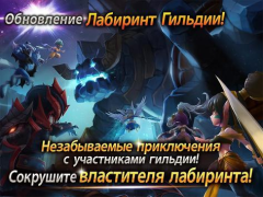 Скачать Summoners' War: Sky Arena Ролевые для Андроид скриншот 2
