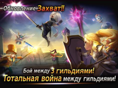 Скачать Summoners' War: Sky Arena Ролевые для Андроид скриншот 3