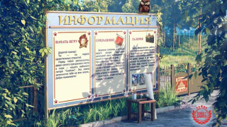 Скачать Бесконечное Лето Казуальные для Андроид