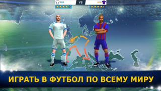 Скачать Soccer Star Top Leagues 25 Спортивные игры для Андроид скриншот 3