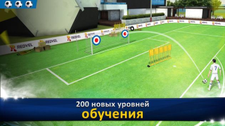 Скачать Soccer Star Top Leagues 25 Спортивные игры для Андроид скриншот 5