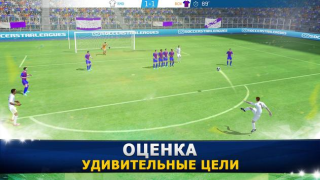 Скачать Soccer Star Top Leagues 25 Спортивные игры для Андроид скриншот 7