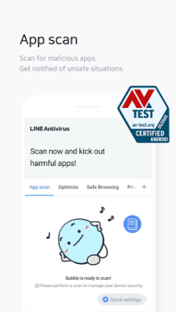Скачать NAVER Antivirus Инструменты для Андроид скриншот 3