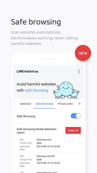 Скачать NAVER Antivirus Инструменты для Андроид скриншот 5
