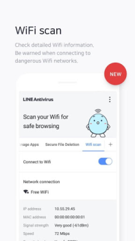 Скачать NAVER Antivirus Инструменты для Андроид скриншот 6