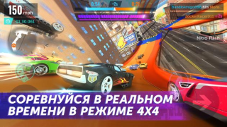 Скачать Hot Wheels Infinite Loop Гонки для Андроид скриншот 2