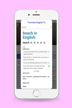 Скачать 1 Minute English Образование для Андроид скриншот 6