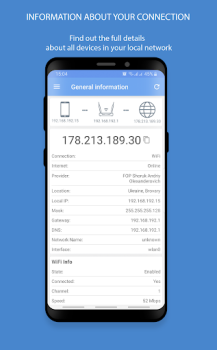 Скачать 2IP — Тест скорости и мой IP а Инструменты для Андроид скриншот 2