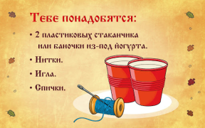 3/9 царство