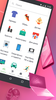 Скачать Kasta: покупки одежда и обувь Покупки для Андроид скриншот 3