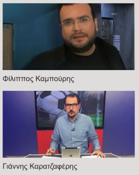 Скачать Αρτ TV Развлечения для Андроид скриншот 2