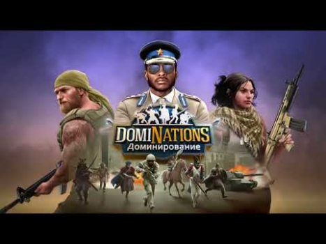 Скачать DomiNations Стратегии для Андроид скриншот 6
