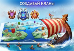 Скачать Vikings: War of Clans PVP Стратегии для Андроид скриншот 3