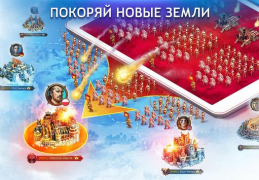 Скачать Vikings: War of Clans PVP Стратегии для Андроид скриншот 4