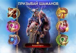 Скачать Vikings: War of Clans PVP Стратегии для Андроид скриншот 6