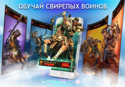 Скачать Vikings: War of Clans PVP Стратегии для Андроид скриншот 7