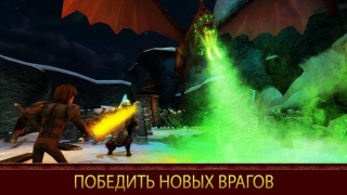 School of Dragons