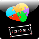 Скачать  7 дней лета: Нуар