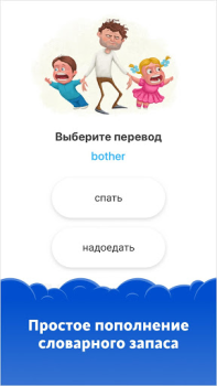 Скачать Simpler: учить английский язык Образование для Андроид скриншот 2