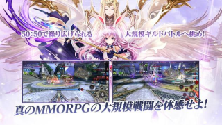 Скачать TERA ORIGIN（テラオリジン） Ролевые для Андроид скриншот 4