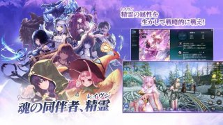 Скачать TERA ORIGIN（テラオリジン） Ролевые для Андроид скриншот 5