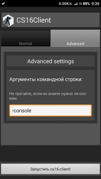CS16Client