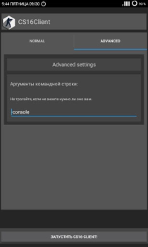 CS16Client
