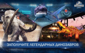 Скачать Jurassic World™: Игра Симуляторы для Андроид скриншот 2