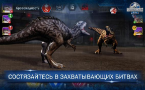 Скачать Jurassic World™: Игра Симуляторы для Андроид скриншот 4