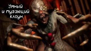 Скачать Death Park: Хоррор с Клоуном Аркады для Андроид
