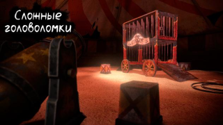 Скачать Death Park: Хоррор с Клоуном Аркады для Андроид скриншот 3