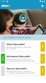 Скачать Mektep.EDUS для родителей Образование для Андроид скриншот 2
