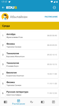 Скачать Mektep.EDUS для родителей Образование для Андроид скриншот 5