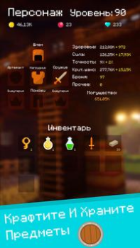 Скачать Mine Mob Clicker Rpg Аркады для Андроид скриншот 4